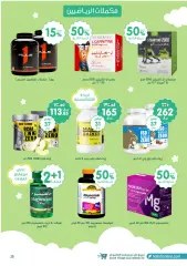 Page 25 in Best offers at Nahdi pharmacies Saudi Arabia