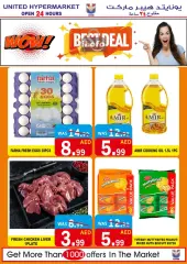 Page 6 in Amazing Deals at United Hypermarket UAE