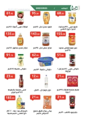 Página 6 en Catálogo de ofertas mensuales en Mercado Al Hawary Egipto