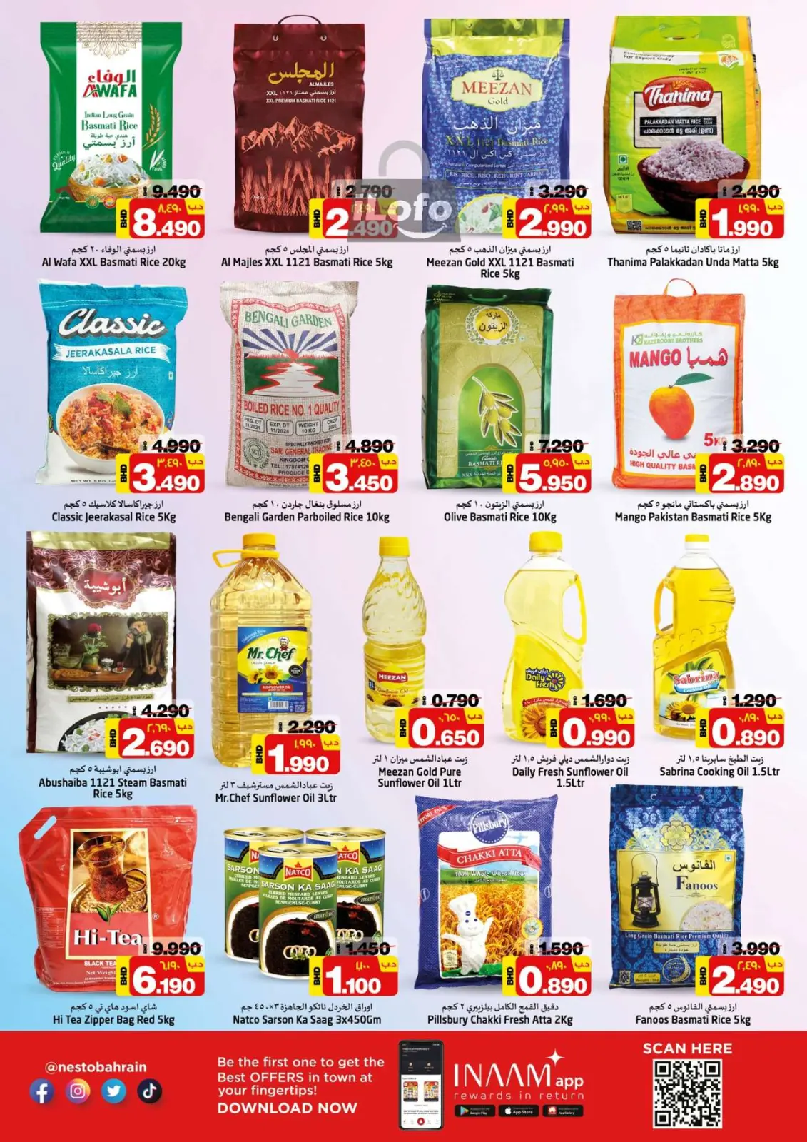 Página 2 en Ofertas sorpresa de verano en Nesto Bahréin