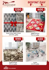 Page 31 in Eid offers at Al Morshedy Egypt