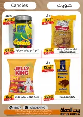 Página 32 en ofertas de verano en Casa Gomla Egipto