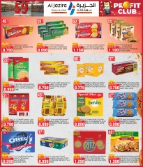 Page 5 in Anniversary Deals at Al jazira supermarket Bahrain