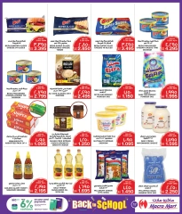 Page 17 in Back to school offers at Macro Mart Bahrain