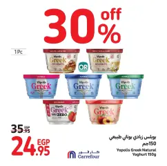 Page 64 in The Shopping Festival at Carrefour Egypt