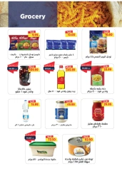 Page 16 in September offers at Metro Market Egypt