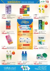 Page 4 in Amazing Fragrances Deals at lulu Kuwait