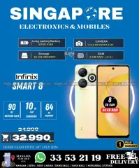 Page 25 in Hot Deals at Singapore Electronics Bahrain