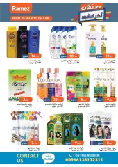 Página 30 en Ofertas de fin de mes en Mercados Ramez Arabia Saudita