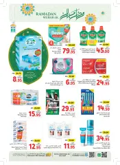 Page 38 in Ramadan offers at Union Coop UAE