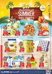 Page 1 in Summer delight offers at Al Madina Saudi Arabia