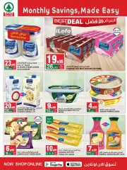 Page 11 dans Offres mensuelles chez SPAR Arabie Saoudite