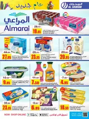 Page 13 dans Offres mensuelles chez Magasins Al Sadhan Arabie Saoudite