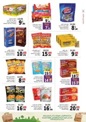 Page 12 in Deals at Sharjah Cooperative UAE