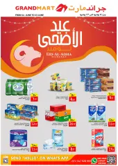Page 1 in Eid Al Adha offers at Grand Mart UAE