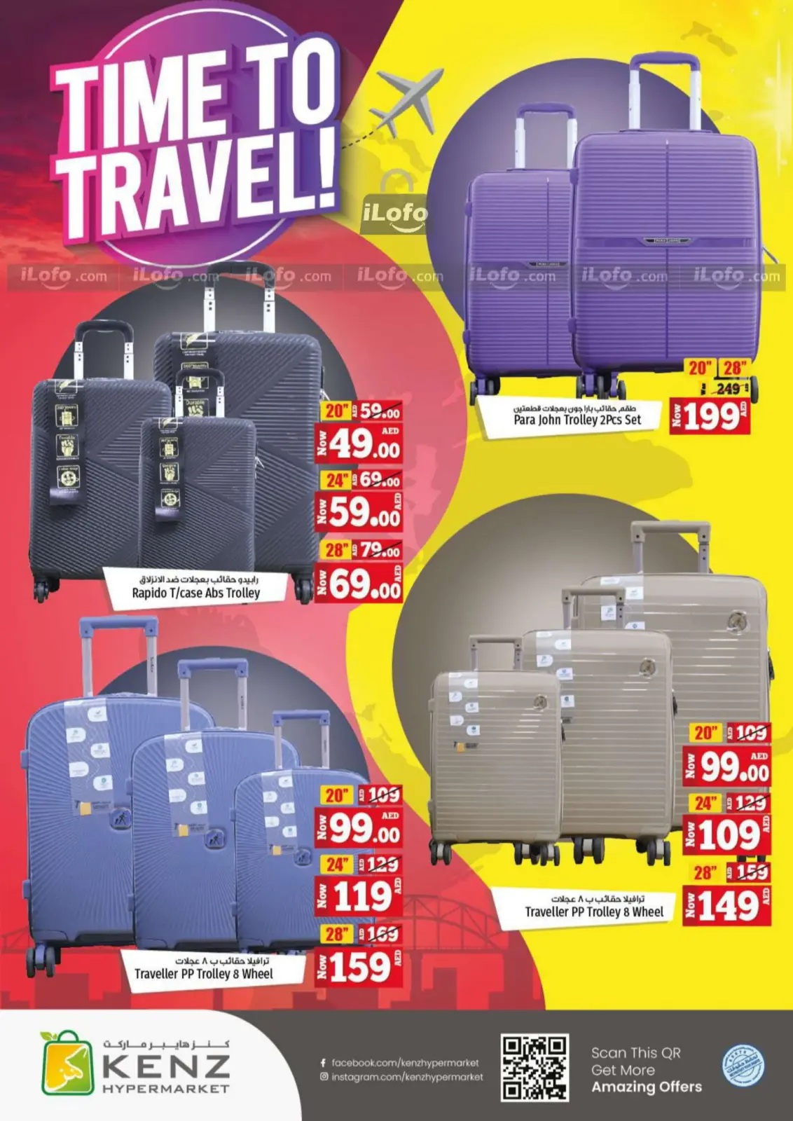 Page 30 in Big Sale at Kenz Hyper UAE