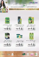 Page 5 in Central market fest offers at Al Shaab co-op Kuwait