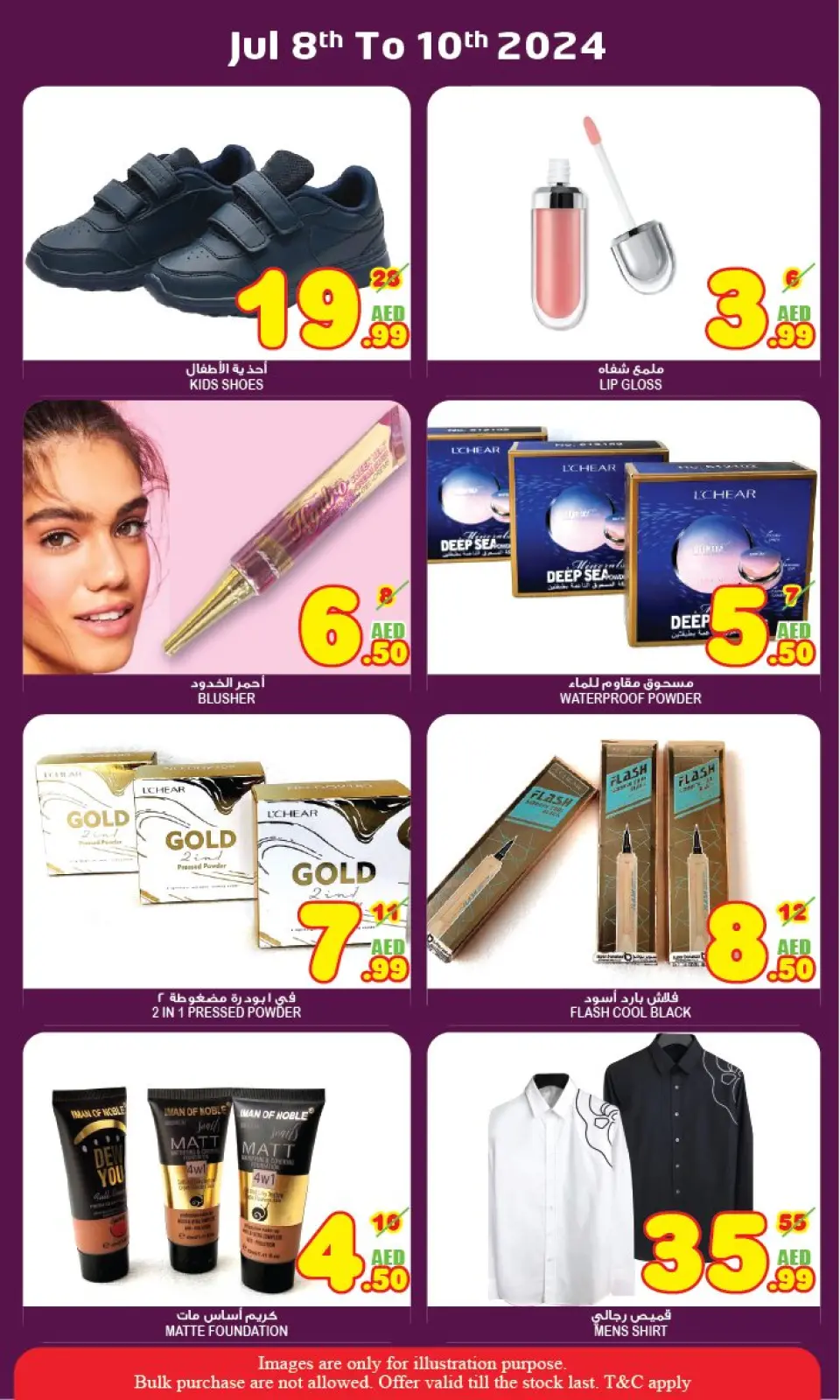 Page 14 dans Offres en milieu de semaine chez Super Bonanaza Émirats arabes unis