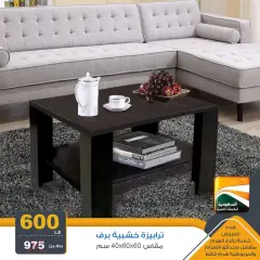 Page 5 in Price Buster offers at Saudia TV Egypt