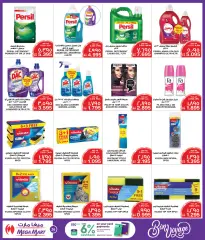 Page 26 in Bon Voyage offers at Macro Mart Bahrain