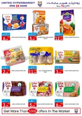 Page 15 in Weekend offers at United Hypermarket UAE