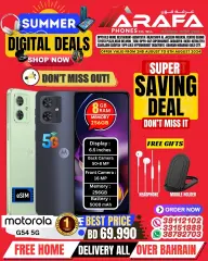 Page 34 in Digital Summer Deals at Arafa phones Bahrain