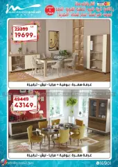 Page 62 in Electrical appliances offers at Al Morshedy Egypt