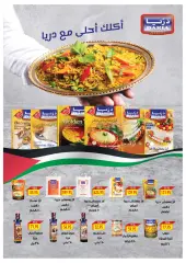 Page 59 in Refresh Your Summer offers at Oscar Grand Stores Egypt