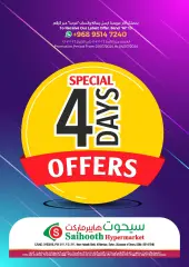 Page 1 in Special Offers at Saihooth Sultanate of Oman