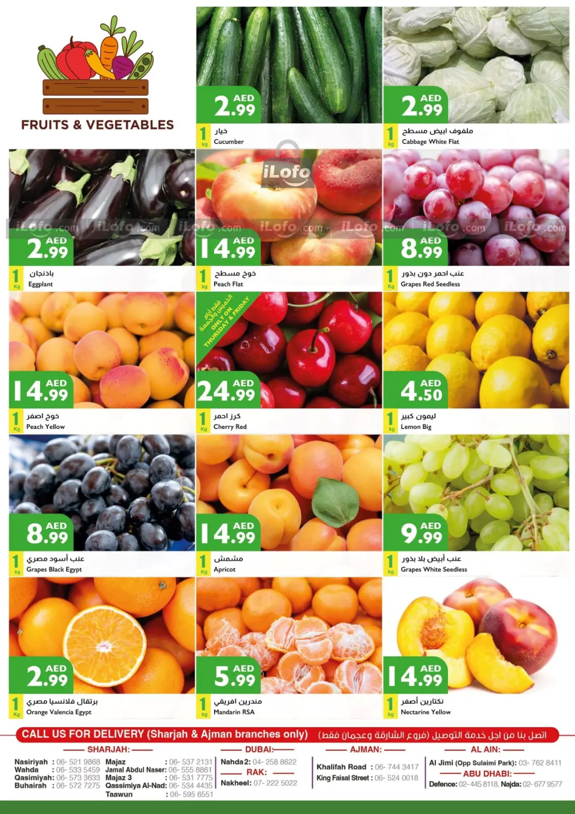 Page 21 dans Offres week-end chez supermarché Istanbul Émirats arabes unis