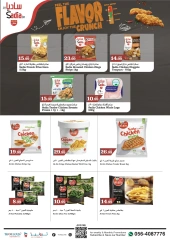 Page 14 in Weekend Deals at Trolleys supermarket UAE