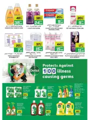 Page 9 in Beat the Heat offers at Bani yas coop UAE