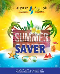 Page 1 in Summer Savings at Al jazira Bahrain