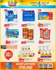 Page 6 in Summer Savings at Al jazira Bahrain