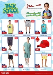 Page 19 in Back to School offers at Al Morshedy Egypt