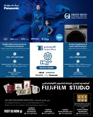 Page 12 in Summer Savings at Techno blue Qatar