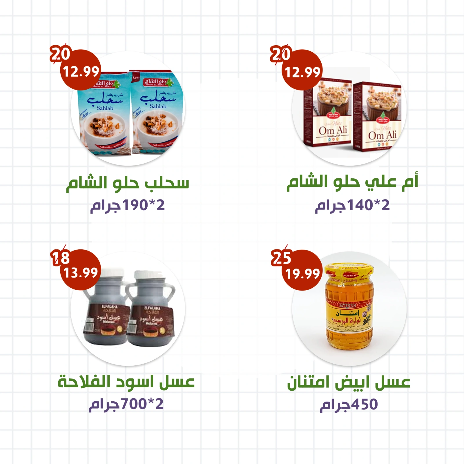 صفحة 6 ضمن العرض الأسبوعى في النهضة المصرية الإمارات
