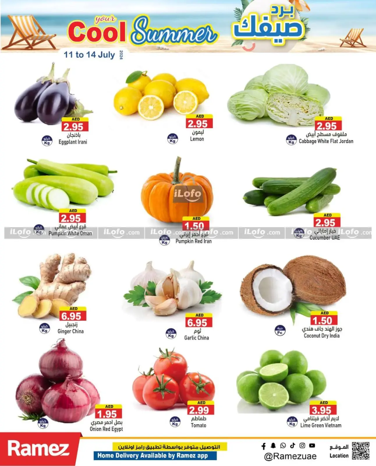 Page 3 dans Offres d'été sympas chez Marchés Ramez Émirats arabes unis