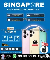 Page 18 in Hot Deals at Singapore Electronics Bahrain