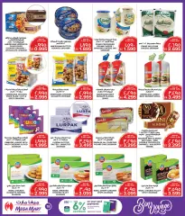 Page 18 in Bon Voyage offers at Macro Mart Bahrain