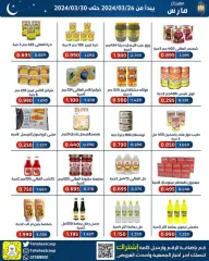 Page 7 in March Festival Offers at Fahaheel co-op Kuwait