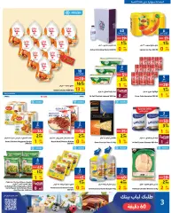 Page 3 dans Offres de mai chez Carrefour Bahrein