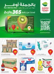 Page 3 in Buy Bulk Save More at Othaim Markets Saudi Arabia