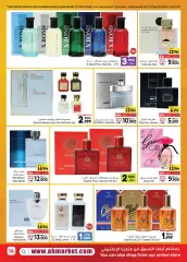 Page 14 in Back to Home offers at A&H Sultanate of Oman