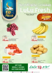 Page 1 in Fresh offers at lulu Kuwait