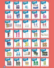 Page 15 in April Festival Offers at Daiya co-op Kuwait