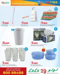 Page 34 in Only 500 Baisa Deals at lulu Sultanate of Oman