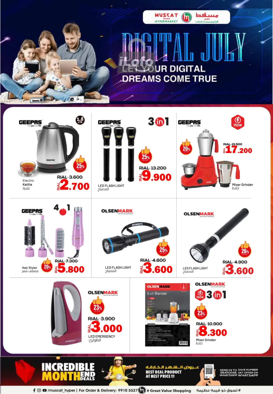 Page 22 in Incredible Month End Deals at Muscat hypermarket Oman