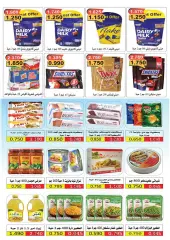 Page 2 in Eid Al Adha offers at Saad Al-abdullah co-op Kuwait