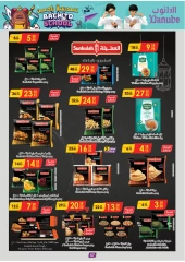 Page 52 in Back to school offers at Danube Bahrain